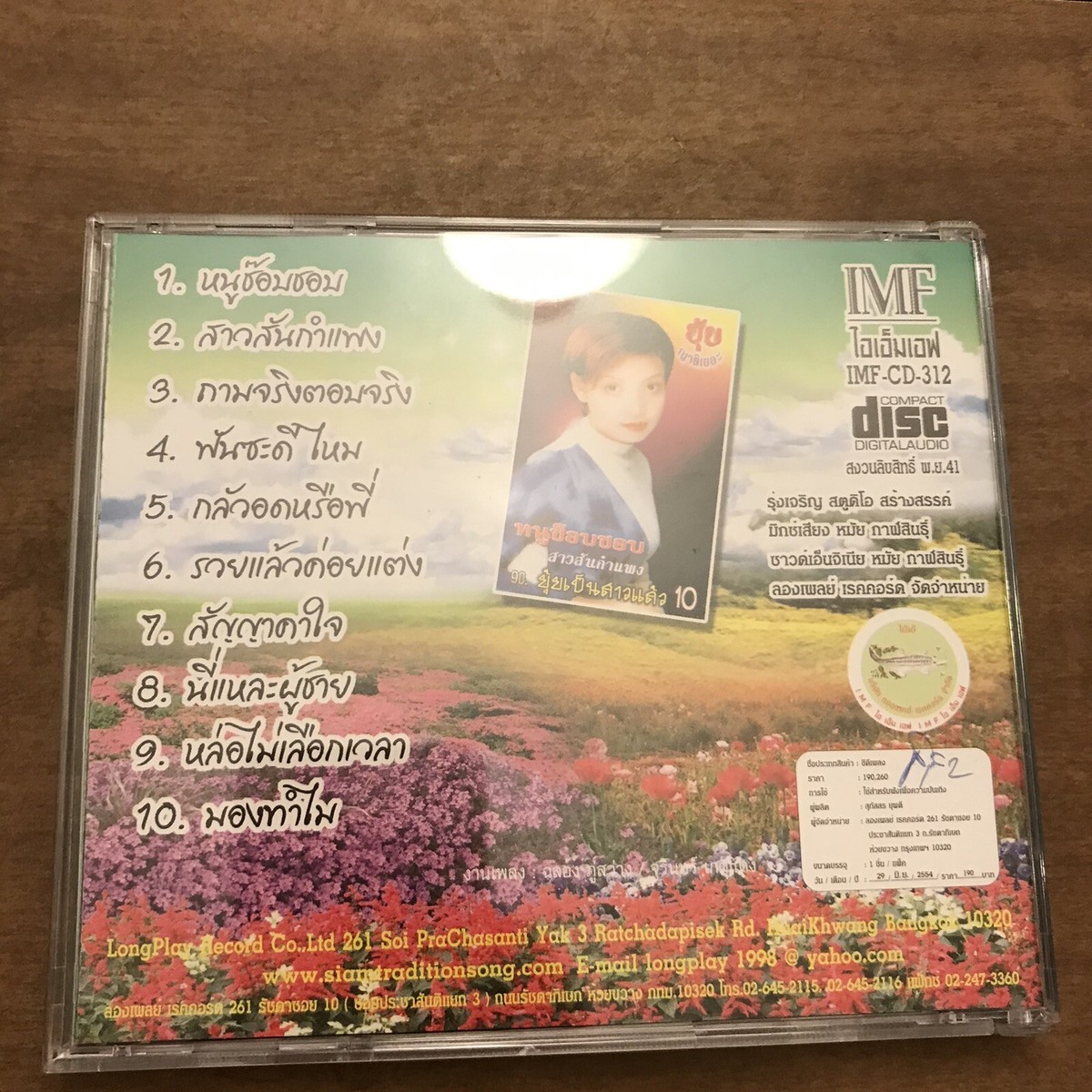 YUI アルバムコレクションセット YUI CD 一覧 通販｜ブックオフ
