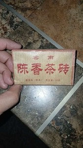 Assorted 15 Year Aged Tea Resins Includes Sample Of Presidential Tea Jin Jun Mei