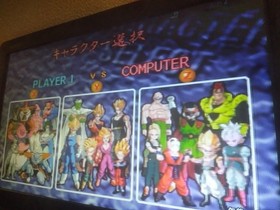 Confirmed operation Sega Saturn software DRAGON BALL Z Shin Butoden / Dragon