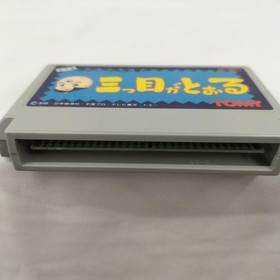 Mitsume ga Tooru The Three-Eyed One Famicom NES Japan Tomy Cartridge Only B0551