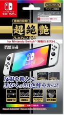 Officially Licensed Nintendo Product Screen Protector Film for Nintendo Switch