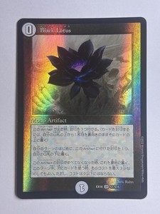 Black Lotus Duel Masters | eBay