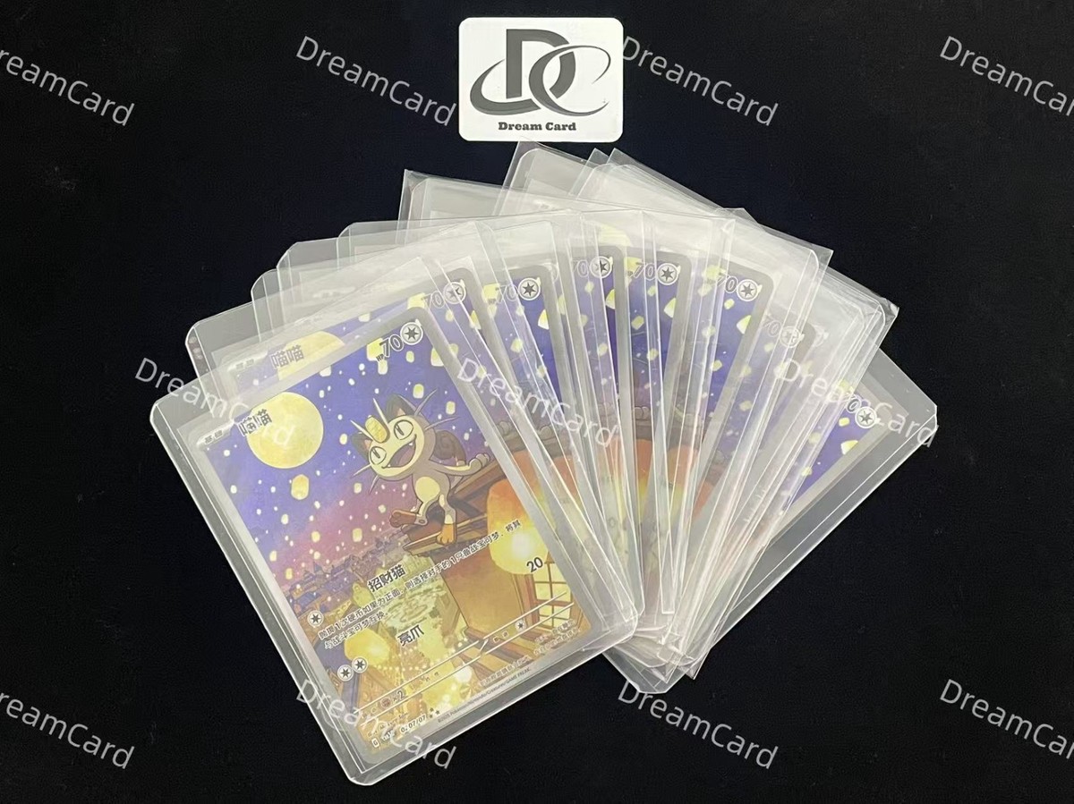 IN STOCK Pokemon Chinese Exclusive Meowth CBB3C-02 07/07 Gem Pack