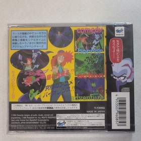 Factory Sealed SEGA Saturn Brain Dead 13