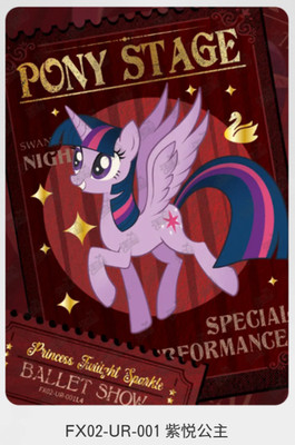 KAYOU My Little Pony Fanxing 2 Trading Card UR Cards - Choose You Like !!!