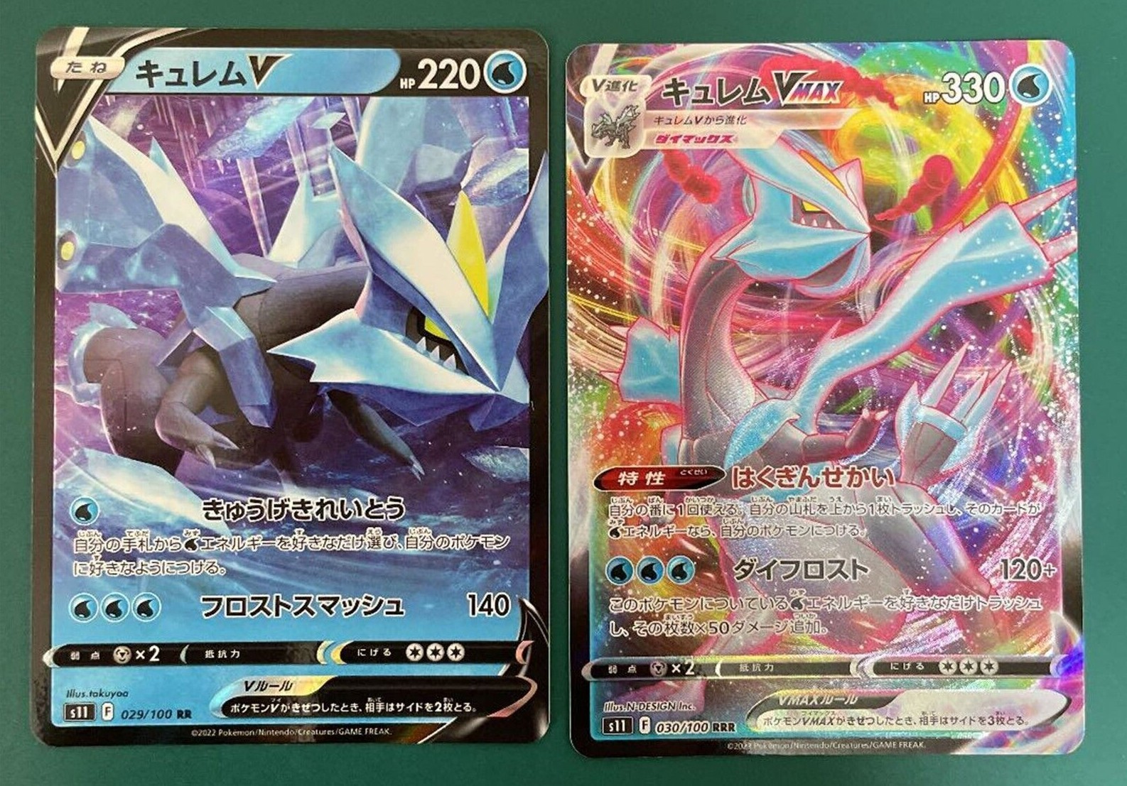 Sale! Pokemon card Japanese s11 029/100 030/100 Kyurem V VMAX set RR RRR Mint