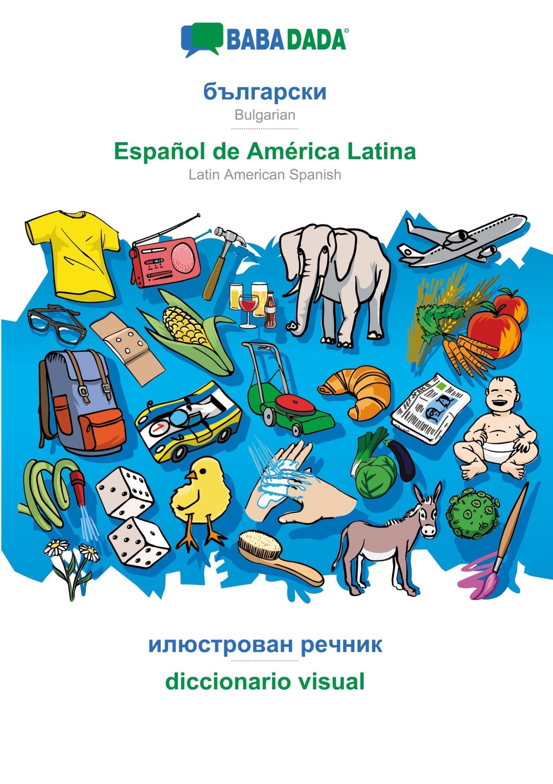 Thumbnail - Babadada Gmbh | Babadada, Bulgarian (in Cyrillic Script) - Español De
