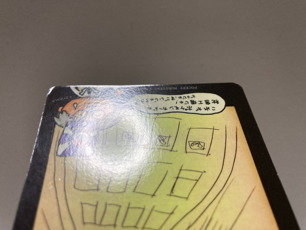 「ポケモンカードの秘密の工場」（Secret Factory）オーヤマ ポケモンカードの秘密の工場」（Secret Factory）オーヤマ