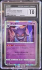 Gengar 048/172 S12a: Vstar Universe Holo (Japanese) CGC 10 Gem Mint (US Seller)