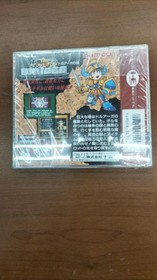 Namco's Tower of Druaga PC Engine Software
