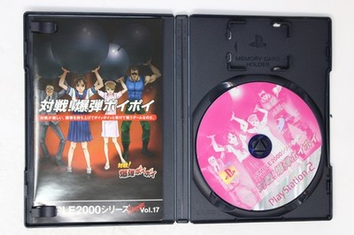 Taisen Bakudan PoiPoi (Sony PlayStation 2, 2004) for sale online