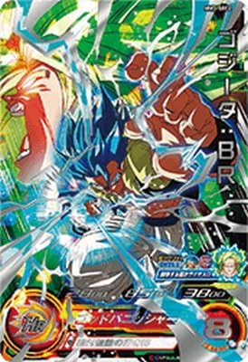Super Dragon Ball Heroes MM3-SEC2 UR Gogeta: BR [Meteor Mission 3] [Secret Ultim