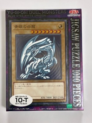 Yu-Gi-Oh Duel Monsters Jigsaw Puzzle Blue-Eyes White Dragon 1000