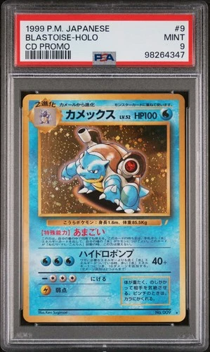 1999 POKEMON JPN CD PROMO CD PROMO #9 BLASTOISE-HOLO PSA 9