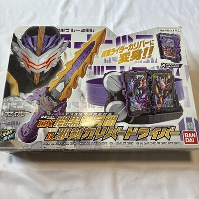 Bandai Kamen Rider Saber DX Ankokuken Kurayami & Caliber Driver