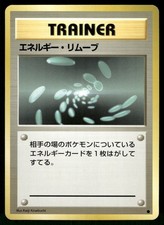 1996 Light Played Pokemon Energy Removal Base Set Japanese