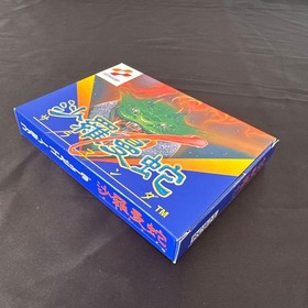 Famicom Salamander (Life Force) Konami NTSC-J Japanese Nintendo NES Manual Box