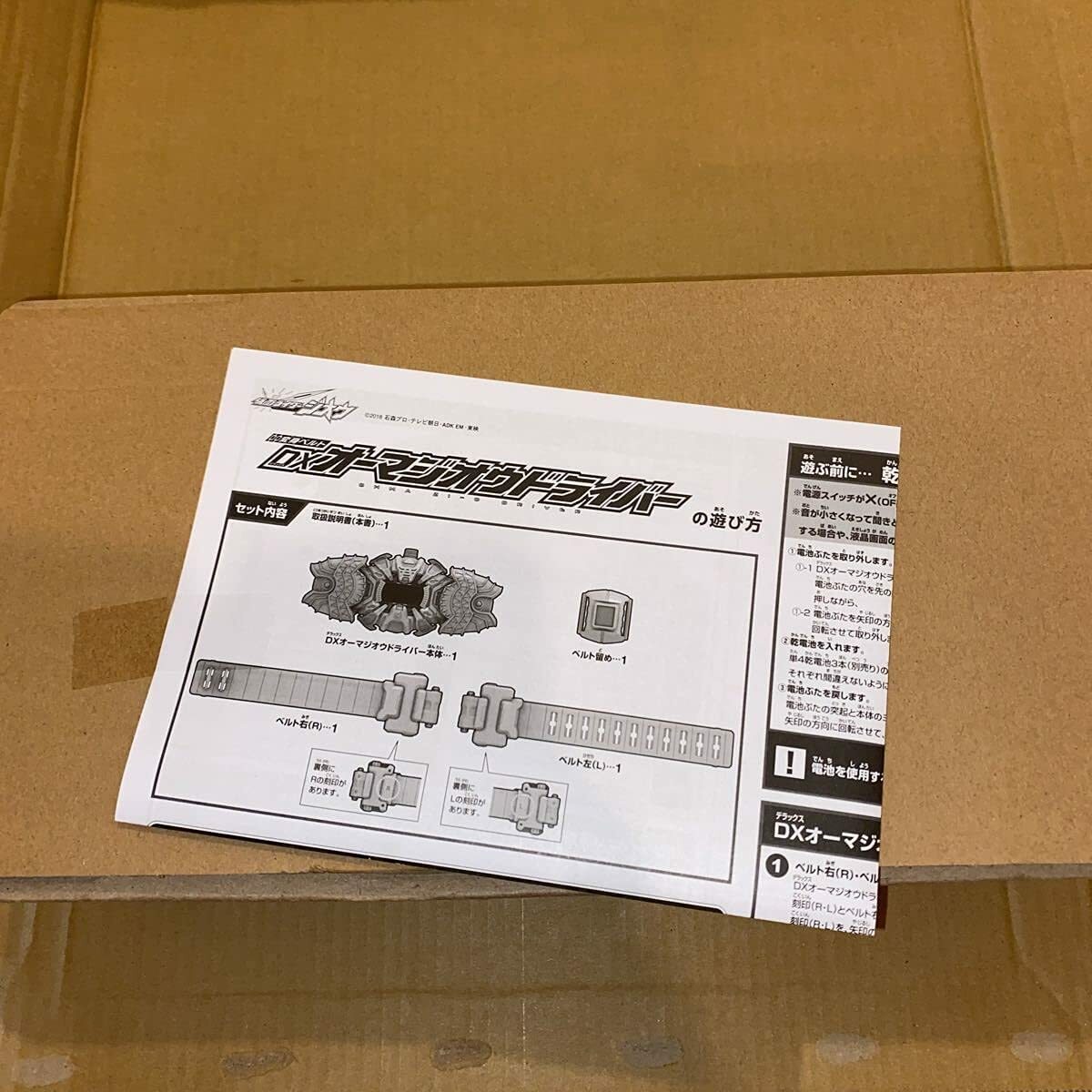 入れ物 Bandai Kamen Rider Zi-O DX Ohma Zi-O Driver | eBay