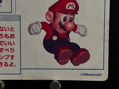 Mario Super Mario Bros 64 Card Japanese Nagasakiya Nintendo JAPAN