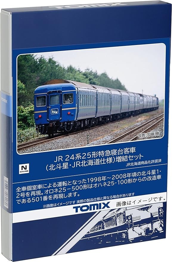 TOMIX HOゲージ 24系24形特急寝台客車セット 4両 HO-9043 鉄道