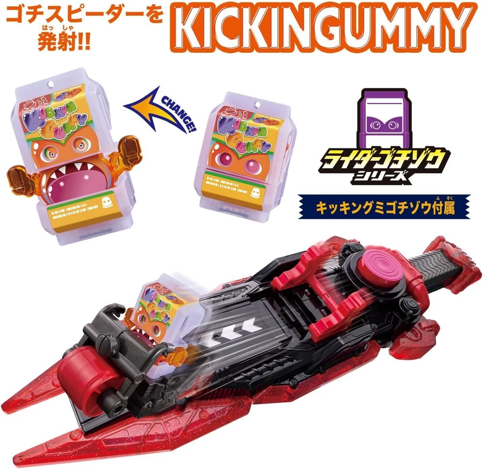 Bandai Kamen Rider Gav DX Gav Gav Blade & Gochi Speeder Foto 3 de 4