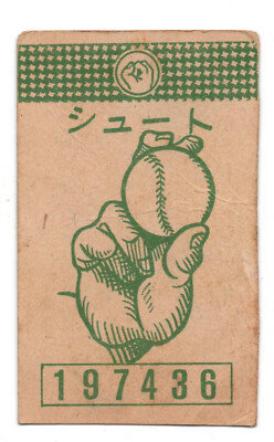 手甲/Shuko 英語 foil MTG foil 英語版 手甲 Shuko ① MTG foil 英語版 手甲 Shuko ① Shuko