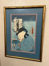 Japanese Ukiyo-e Nishiki-e Woodblock Print 1-928 Utagawa Toyokuni 1862