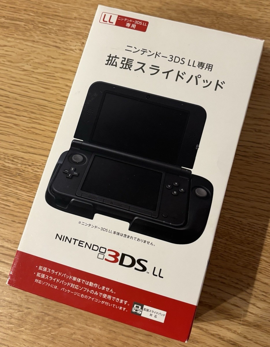 ニンテンドー3DSLL NEW NINTENDO 3DS LL (METALLIC BLUE) - Solaris Japan