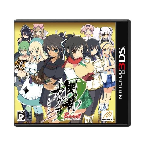 3DS Senran Kagura Burst Guren no Shoujotachi Official Collectible Exclusive