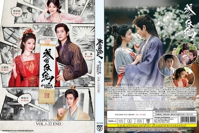 CHINESE DRAMA~How Dare You!? 成何体统(1-32End)English subtitle&All region