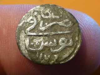 MOYEN ORIENT RARE MONNAIE DE 0 97gr A REPERTORIER ! POUR EXPERTS !