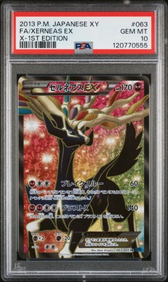 2021 ポケモンカード Xerneas EX PSA 10 PSA 10 - Xerneas EX 063/060 XY1 X 1st Edition - Pokemon | eBay