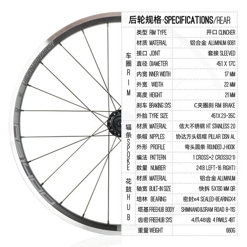 Super Light Road Bicycle Wheel 451 650c 20 / 24H Folding Bike Wheelset Rim Brake - Picture 16 of 31