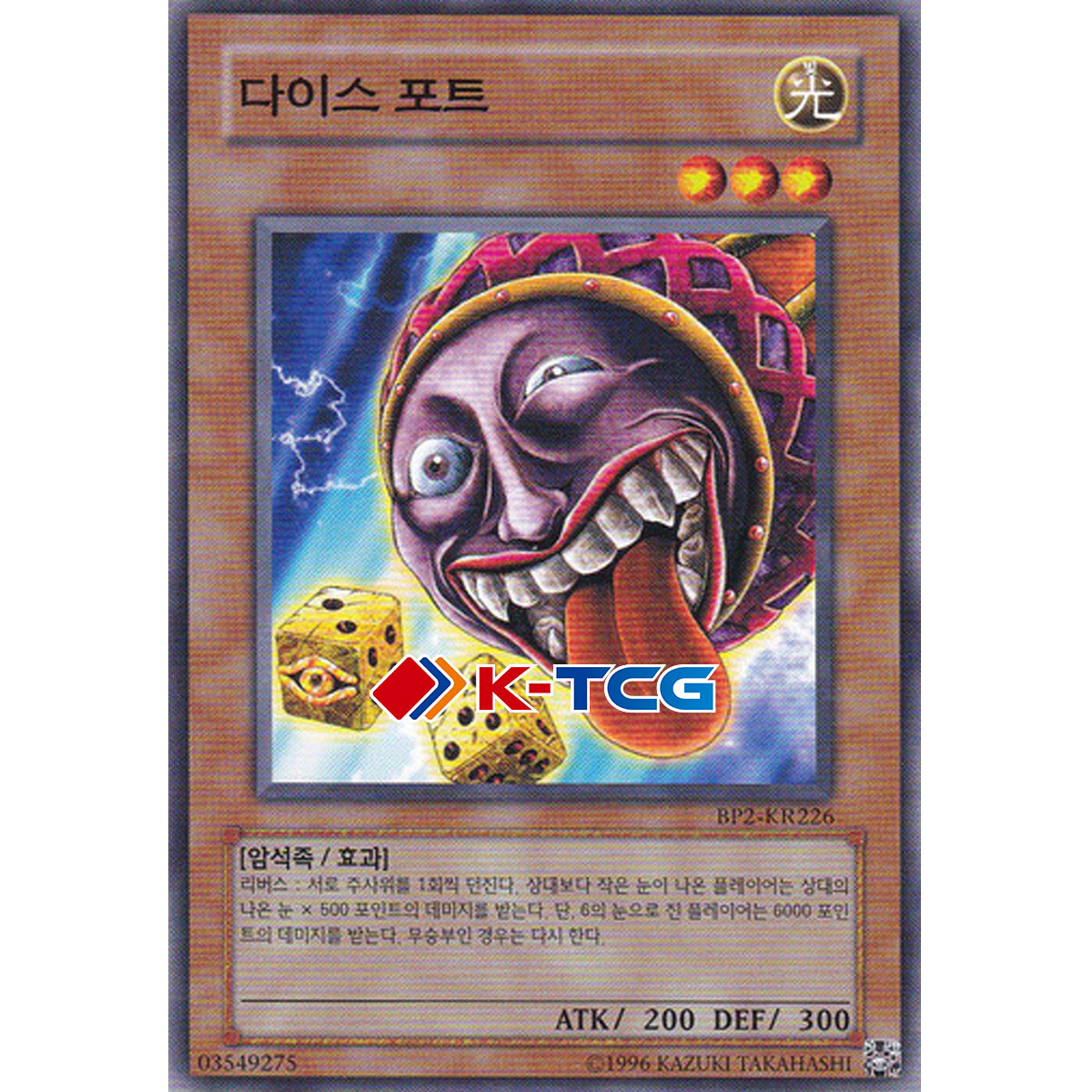 dice jar deck yugioh I can't believe this deck is winning in plat : r/YuGiOhMasterDuel