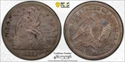 1847 SEATED LIBERTY DOLLAR PCGS MS 61 WELL STRUCK AND A BIT GLOSSY WITH VERY FEW