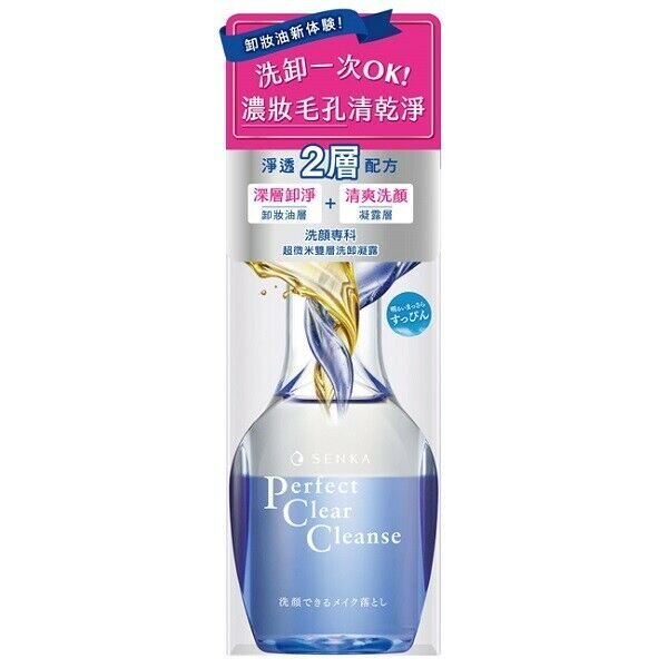 SHISEIDO Hada Senka Perfect Clear Cleanse Two-Phase Cleanser 170