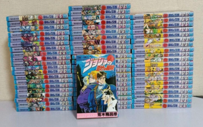 Used JoJo's Bizarre Adventure Vol.1-63 Manga Complete set Japanese