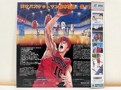 ＳＬＡＭ　ＤＵＮＫ　ＴＨＥ　ＭＯＶＩＥ Slam Dunk The Movie 1993 Laserdisc LD Japan Basketball Anime