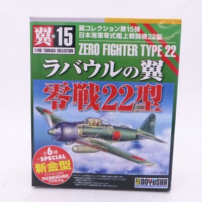 Doyusha 1:100 D-500-15 Zero Fighter Type 22 Militärflugzeug in OVP EI18A