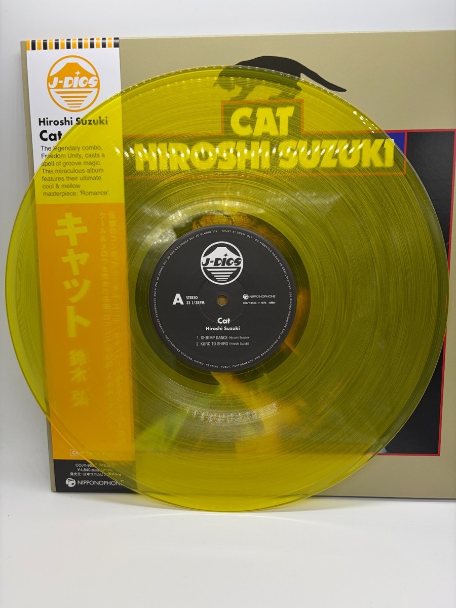 Hiroshi Suzuki CAT Clear Yellow Vinyl LP Japanese Jazz Funk COJY