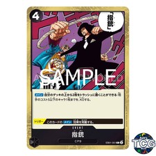 Finger Pistol R EB01-051 THE BEST vol 2 PRB-02 One Piece Card Game Japanese