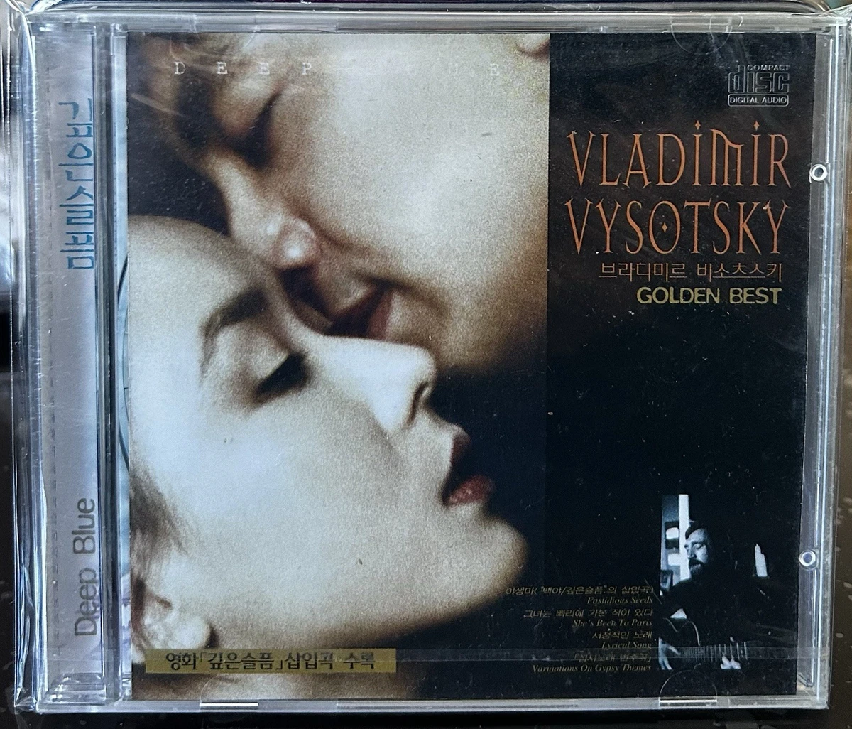 vladimir vysotsky products for sale | eBay