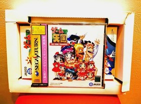 One Owner Complete VHS Game Heaven Paradise Pack Limited Edition Sega Saturn #af