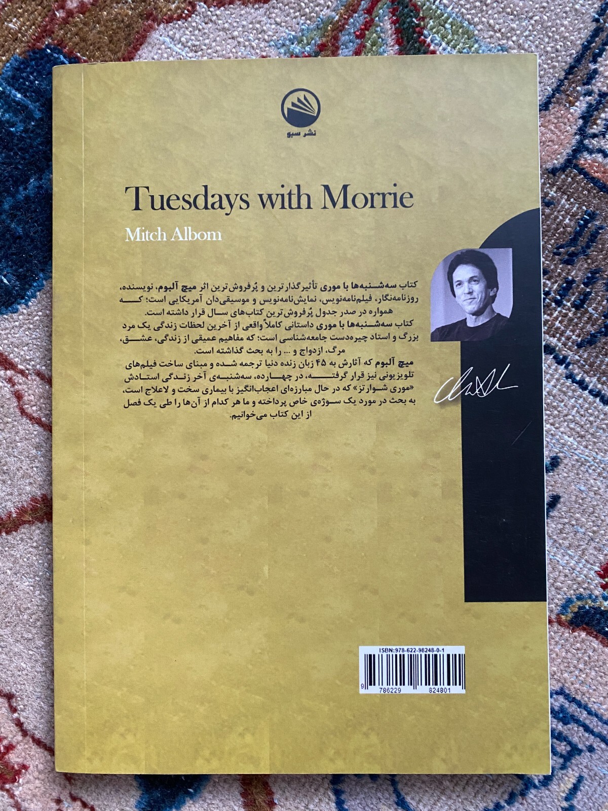 Tuesdays With Morrie Mitch Albom FARSI PERSIA Book RARE Copy 1st edition. eBay