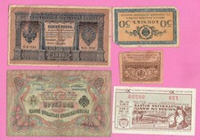 RUSSIA RUSSLAND LOT OF 6 BANKNOTES AND LOTTERY TICKET 1905-1971s. 2991