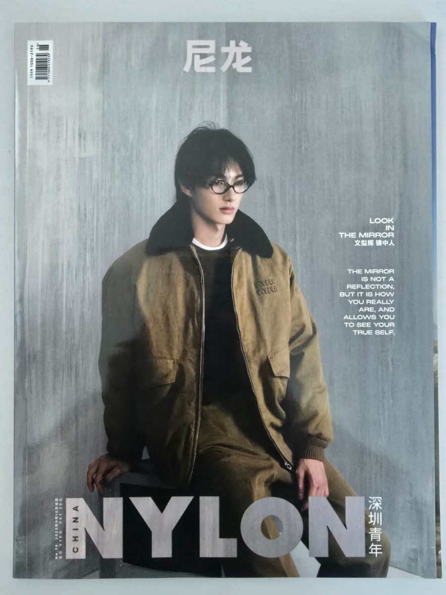 SEVENTEEN ジュン 中国 雑誌 Nylon China Magazine 2023 September Seventeen JUN Wen Junhui