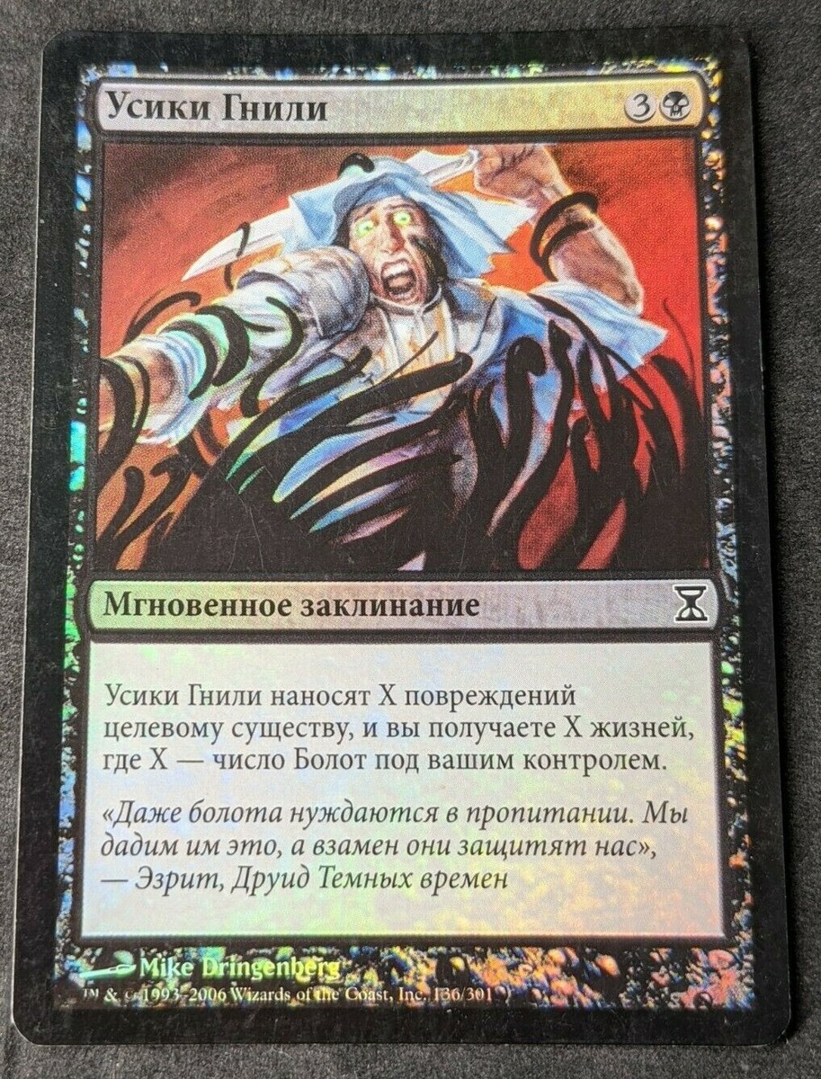 MTG 強迫 中文 foil 強迫 [pMEI] Foil 【BIGWEB | MTG】日本最大級の激安カード