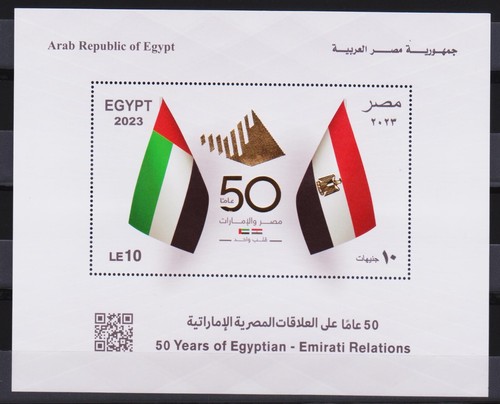 Egipto, 2023 Todos los sellos conmemorativos emitidos por el Correo Egipcio MNH. - Imagen 2 de 7