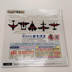 Capcom T-1239M Giga Wing 2