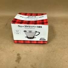 Kalita Wave 185 Stainless Steel Coffee Dripper - Drip Right to Your Cup! Japan